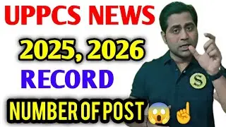 UPPCS Latest News 2025 result and number of post? 2026 Exam Date and number of post 😱💖