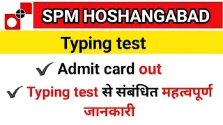 Spm hoshangabad typing test date | spm Narmadapuram typing test important information|