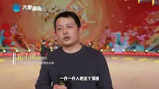 The traditional Chinese acrobatic technique---