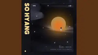 I hope so Instrumental