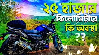২৩ হাজার কিলোমিটার এর পর এই বাইকের কি অবস্থা ? | Tvs Raider 125cc Good side and bad side | Bike tour