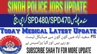 Sindh Police 480 update - 480 medical - spd 480 latest update today medical Process