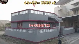 बेचना मकान  प्लाट के रेट मैं  लाल चौकी के आगे जयश्री कालोनी के पास  @आरंभ सेवा संस्थान