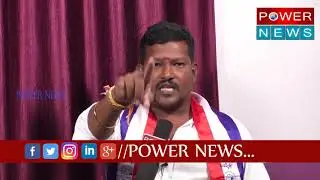 Power news//Bc Sanga Adhyakshudu//Sonti Kumara Swamy//Exclusive Speech About Kaikaluru People