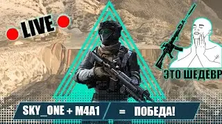 Call Of Duty Warzone 200win+ 3.5KD AUG Лучше MP5 ?