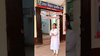 My DV experience ||Uttar Bihar Gramin Bank,Muzaffarpur #documentverification #minivlog #motivation