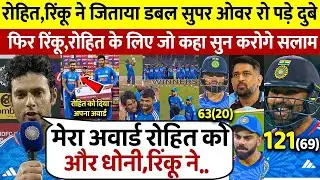 IND VS AFG 3RD T20 || DOUBLE SUPER OVER DRAMA || ROHIT SHARMA CENTUREY || RINKU ON 🔥🔥
