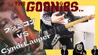 The Goonies ‘R’ Good Enough【ベース弾いてみた（弾き比べ）】完コピ