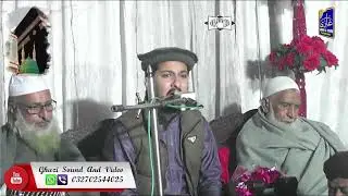 | آقا دی محفل غریباں دے ویڑے احمد بائک مکینک کے ہاں Aqib Ali Naqshbandi# | @GhaziSoundAndVideo00