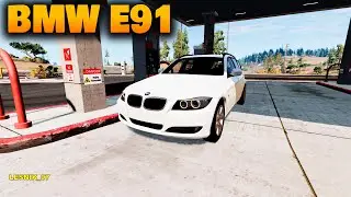 BMW E91 - BeamNG.drive