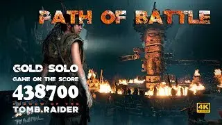 Shadow of the Tomb Raider - Path of Battle - Game on the score - Solo - Gold