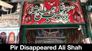 Darbar Hazrat Baba Ghaib Ali Shah