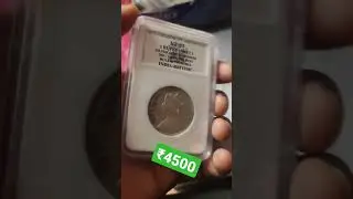 One Rupee 1881 #rarecoin #british #coin #shorts #oldcoinbuyer