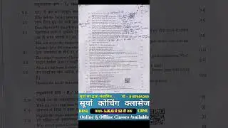 RBSE Class 9th Social Science Half Yearly Paper 2024-25 | Rajasthan Board Half Yearly Exam 9th Paper
