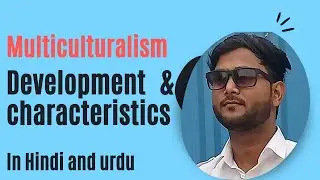 What is multiculturalism?? || Meaning || Development || characteristics || BA || political science
