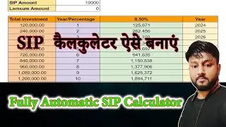 SIP investment CALCULATOR for beginners with google sheets in hindi | satishtechtips