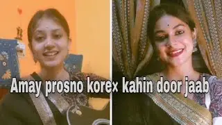 | virtualjam || Ankana & Rajashree || 'আমায় প্রশ্ন করে' &times; 'kahin door jab' | Cover