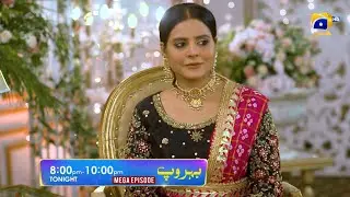 Behroop Mega Episode 05 & 06 Promo | Tonight at 8:00 PM Only On Har Pal Geo