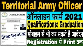 Territorial Army Officer Online Form 2021 Kaise Bhare!! How to Fill Territorial Army TA Form 2021