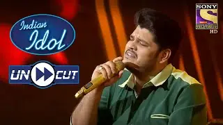 Find Ashish In Chorus With 