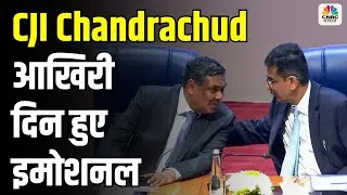 CJI Chandrachud आखिरी दिन हुए इमोशनल, उत्‍तराधिकारी को लेकर कही बड़ी बात