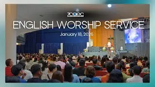 6:00 PM English Worship Service (January 18, 2026)
