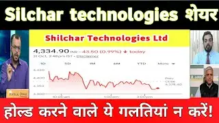 Shilchar technologies ltd share latest news | Shilchar technologies share analysis 03 November 2025