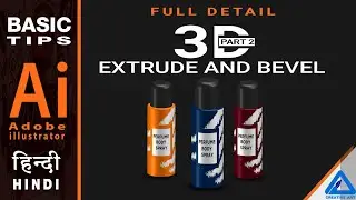 Adobe illustrator basic tips | 3D Extrude and Bevel in Hindi
