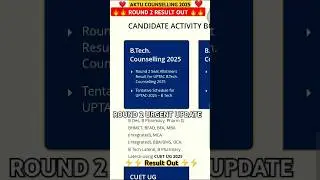 Round 2 Result Out 🚨 AKTU COUNSELLING 2025 || Best Colleges at Your Rank 🔥 Best Guidance  & Support