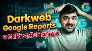Rapporto Google sulla chiusura del Dark Web nel 2026 🔒 I tuoi dati sono al sicuro?