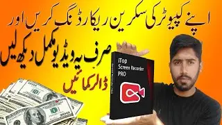 pc screen recording kaise kare | itop screen recorder for pc crack | no water mark