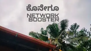 Network Booster | vlog in Kannada#networkbooster #omnidirectionalantenna