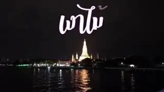 เพลงพาเที่ยว : เงาไม้ (Violin,Piano,Bass and Clarinet) / Credit Video : Phatkan Bowden