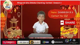 Bhagavad Gita Shloka Chanting |Dhanush BS | Gita Quest 2025 | Krishnaa For All