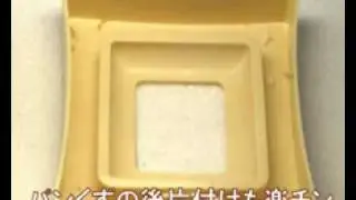 Japanese Sandwich Pocket Maker Bread Toast Mould Cutter