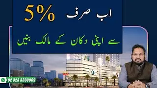Q Central Grand Mall & Residences | Payment Plan | Floor Plan | Bahria Orchard Phase 1
