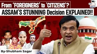 FOREIGNERS No More? Assam Govt’s BOLD Decision EXPOSED | Shubham Sagar | StudyIQ