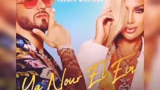 Ya Nour El Ein - Massari feat. Maya Diab & French Montana