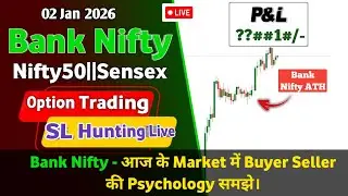 02 января 2026 г. Поиск стоп-лоссов Bank Nifty: торговля в режиме реального времени || #Niftyexpi...