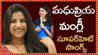 MANGLI , MADHUPRIPYA PAADINA SUPERHIT SONGS I DR.R.K.GOUD#TFCCLIVE