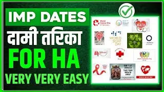 EASY TRICK😜 Pneumonic 😱💡 OF IMPORTANT PUBLIC HEALTH DAYS For HEALTH ASSISTANT LICENSE & LOKSEWA ✅