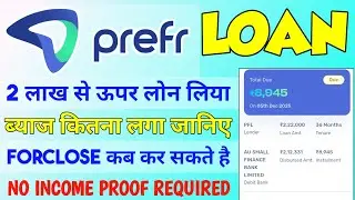 PREFR loan application review and details || How to get loan from prefer loan application