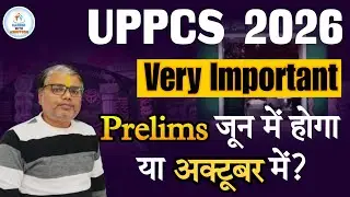 UPPCS 2026🔥🔥 Very Important 🔥🔥Will Prelims be held in June or October.. #uppsc #uppcs2026 