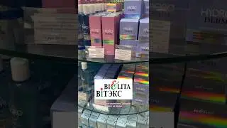 Что купить из белорусской косметики? 🧴 #белорусскаякосметика #косметика #белита #бьюти