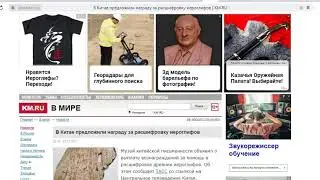 15000 долларов ,награда  за расшифровку знака