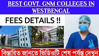 Top 20  Govt. GNM Colleges in West Bengal : Fees Details