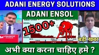 Adani Energy solutions share latest news today analysis adani Energy solutions target tomorrow buy ?