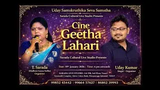 Uday Samskruthika Seva Samstha | Cine Geetha Lahari | LIVE