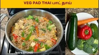 Step by step Pad Thai பாட் தாய் மிக தெளிவா