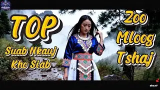TOP COV SUAB NKAUJ KHO SIAB ZOO MLOOG TSHAJ PLAWG | Hmong Sad Cover | AI Music